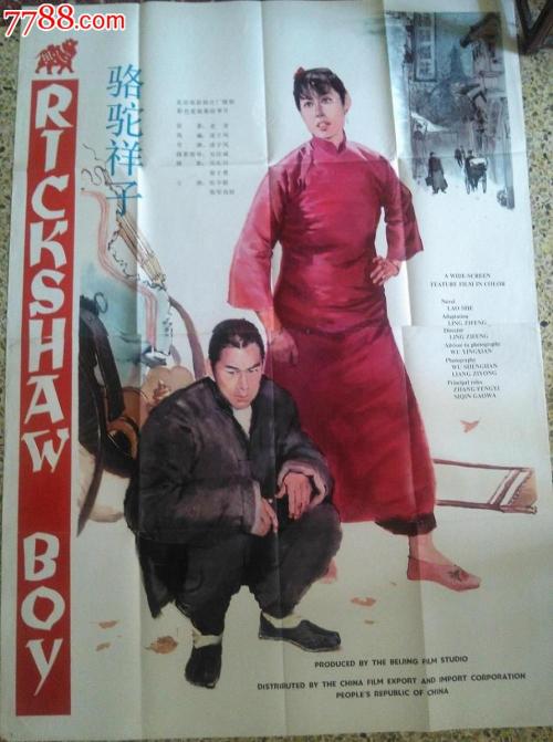 日本普尔学院大学文凭办理
