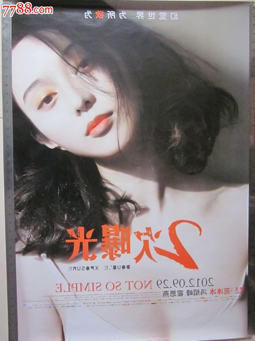 日本旭川大学在读证明办理