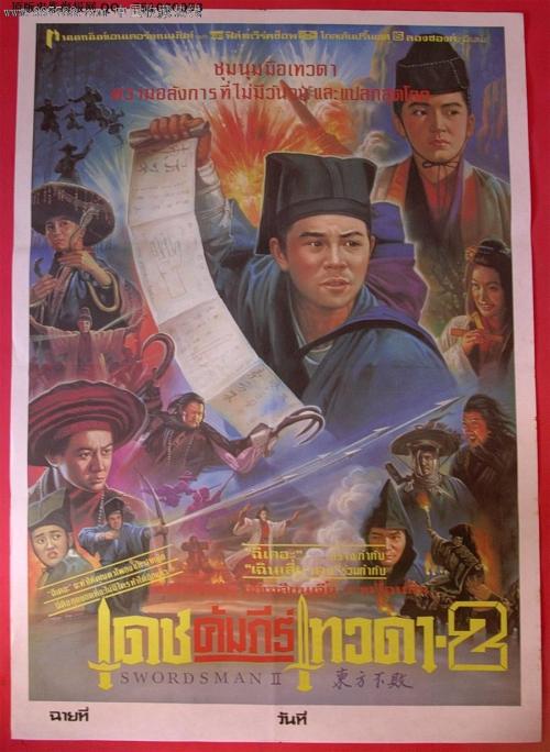 山东师范大学自考学位证申请时间